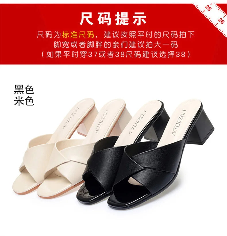 2024 New Summer Versatile Slippers Women High Heels Square Head Fashion Female Sandals Soft Leather Summer Shoes Simple