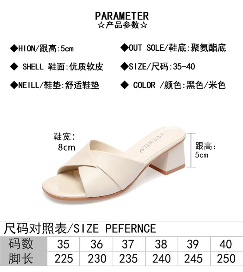 2024 New Summer Versatile Slippers Women High Heels Square Head Fashion Female Sandals Soft Leather Summer Shoes Simple